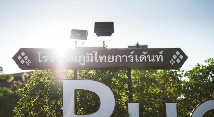 Phoomthai Garden Hotel Phrae Extérieur photo